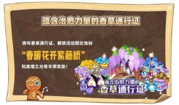 饼干人王国最新饼干爆料,神秘饼干背后的奇幻故事