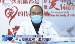 北京3院医生爆料视频,揭露医疗行业内幕