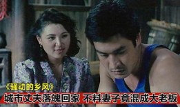 王老大老婆被爆料视频,真相与争议