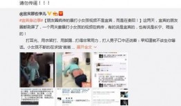 爆料鸡西女孩事件视频播放,真相与争议交织